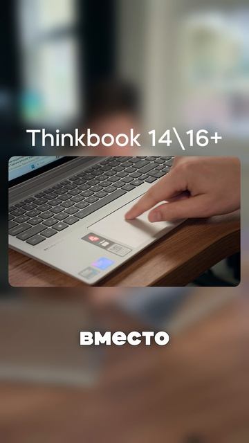 Лучшие офисные ноутбуки 2026?