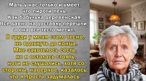 Истории из Жизни | МАТЬ У НАС ТОЛЬКО И УМЕЕТ |  Аудиокниги слушать | Жизненные Истории