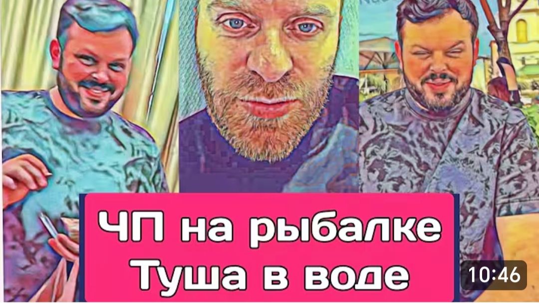 САМВЕЛ АДАМЯН, ОБЗОР ОТ СК, АДАМЯН НА РЫБАЛКЕ, ЧП, ТУША В ВОДЕ.. смотреть онлайн