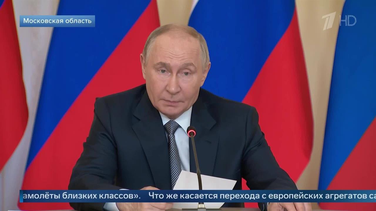 Путин: по многим позициям российская авиатехника превзошла западные аналоги. смотреть онлайн