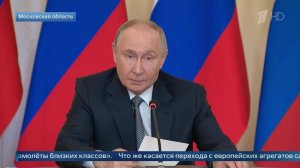 Путин: по многим позициям российская авиатехника превзошла западные аналоги.