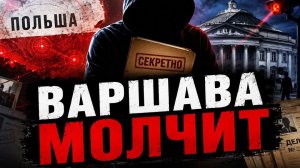 Польское издание вскрыло неудобную правду об Украине. #новости #украина #россия #европа
