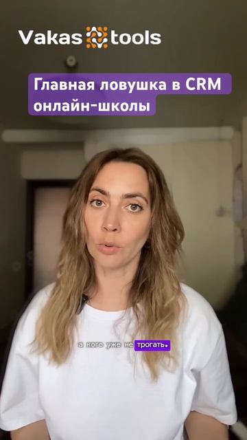 100 новых заказов, мы богаты! Но пока эти заказы висят в CRM общим списком, вы теряете до 30%.
