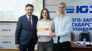 Лучшие выпускники ЮЗГУ 2026