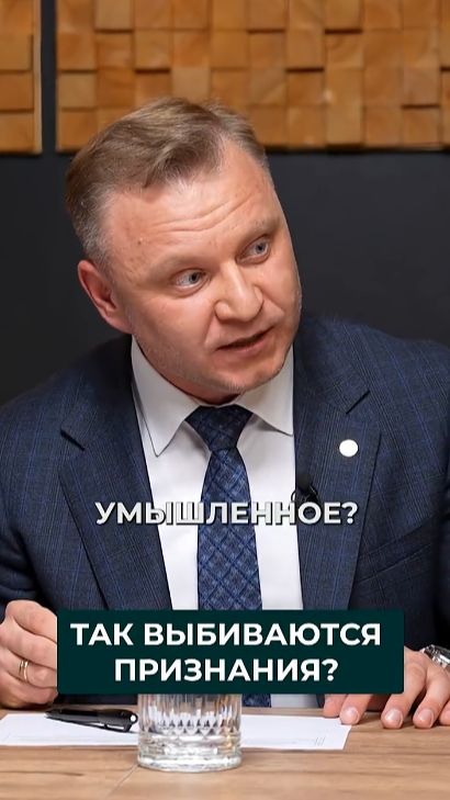 Как СК получает признания в умышленном уклонении от уплаты налогов