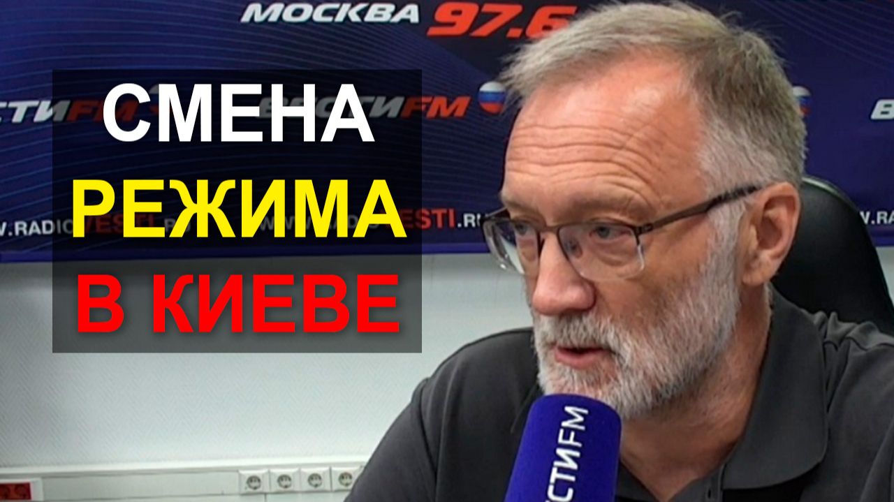 Давайте перед выборами отправим руководство Киева к праотцам. Необратимость ситуации для Киева смотреть онлайн