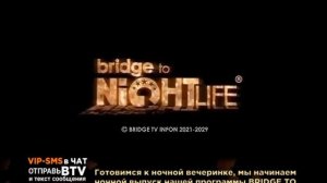 bridge to Nightlife конченая заставка
