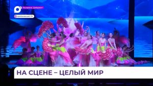 Фестиваль «Мелодия дружбы» в третий раз прошёл в Артеме