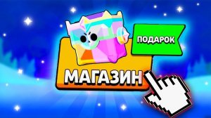 Играем с Доби