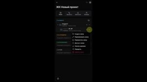 Создание папок в проекте в Pocket