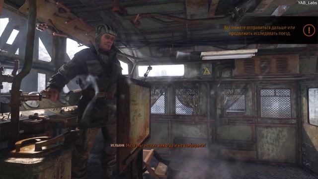 METRO Exodus прохождение часть 9