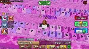 Roblox получил 50 левел скорости!