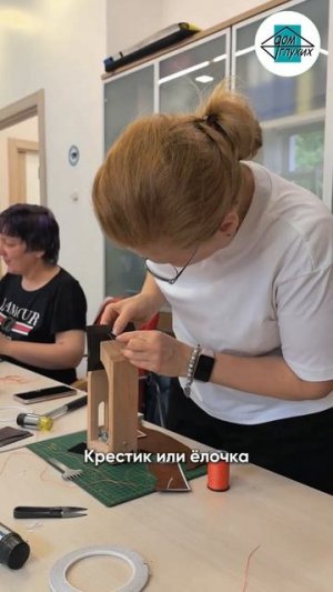 🤩 Мастер-класс по кожевенному делу «Картхолдер» в Москве