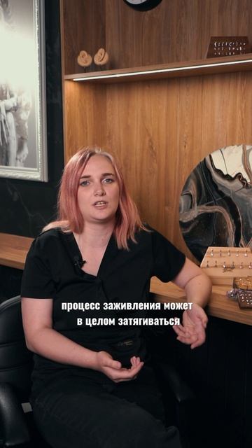 Пишите в комментариях, что для вас в пирсинге «норм», а что полный «стрем»  #прокол  #пирсингмск