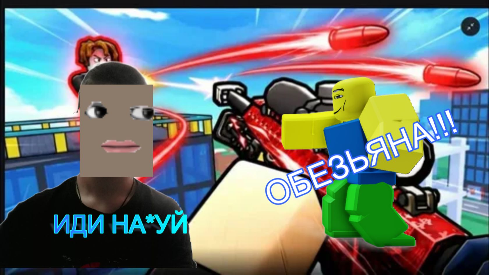 Играем в HyperShot Вместе с HyperXD смотреть онлайн