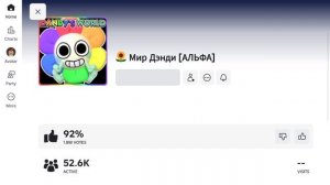 До начала игры мало времени! Успейте присоединится ко мне