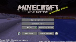Играю в майнкрафт