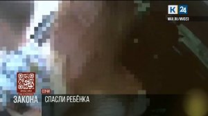 Госавтоинспекторы в Сочи спасли ребенка с острой болью в животе