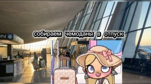 Это 2 часть