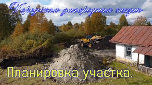 003 Планировка 2020.09