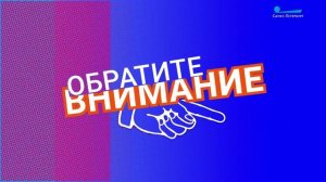 Обратите внимание.24 июня в истории