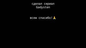 титры для разных сериалах