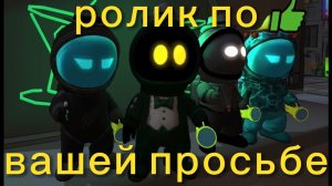 ИГРАЮ В ИМПОСТЕР ХОРРОР С ПОДПИСЧИКАМИ | ролик по вашей просьбе