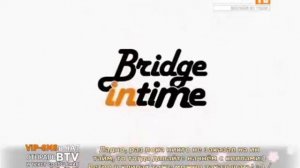 bridge in time конченая заставка