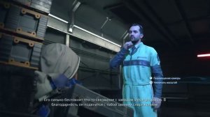 Death Stranding 2: On the Beach - Подключение Восточной экологической обсерватории