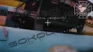 Северянами был уничтожен новейший американский ЗРК MAAWLR  в Харьковской обл