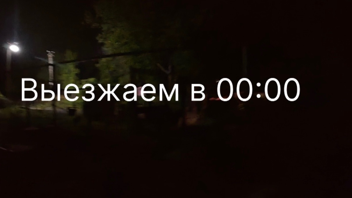ВЫЕЗД В 00:00/СПОНТАННО УЕХАЛИ В ТУАПСЕ смотреть онлайн