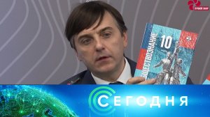 «Сегодня»: 24 июня 2026 года. 13:00 | Выпуск новостей | Новости НТВ