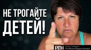 Как это нехорошо трогать чужих детей🤦_♀️ обЗирают Абдугани пасынка Ольги Уралочки😱🤔