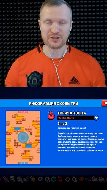 ИСПА BRAWL STRIKES CHALLENGE #brawlstars #shorts