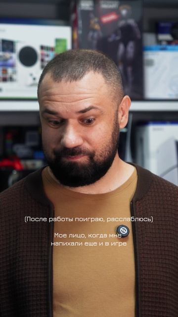 Было? смотреть онлайн