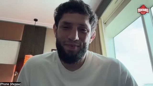 ИКРАМ АЛИСКЕРОВ: почему UFC сняли Гасанова, Чимаев vs Стриклэнд, Бо Никал, ХАБИБ ЧУВСТВУЕТ ЛЕНЬ смотреть онлайн
