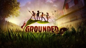 Grounded\Продолжаем развитие)