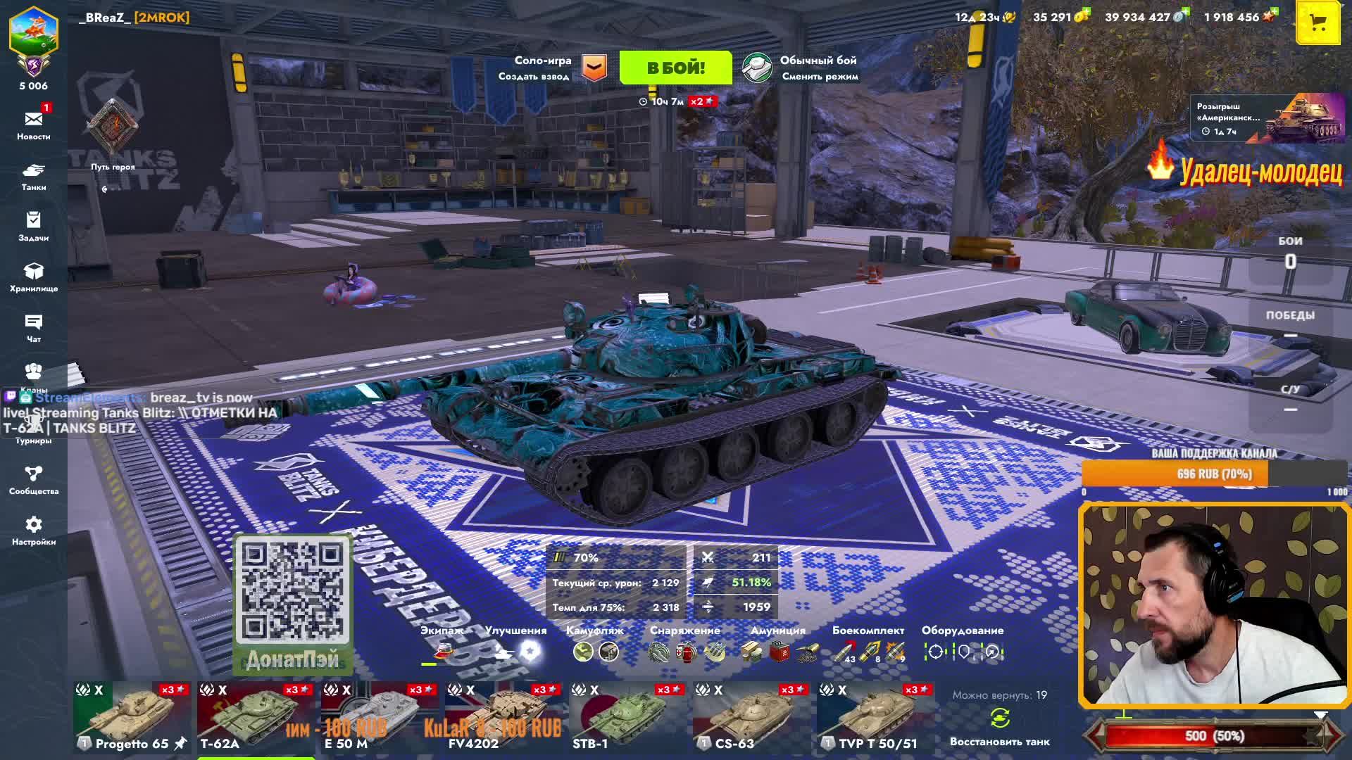 \\ ОТМЕТКИ НА Т-62А | Tanks Blitz смотреть онлайн