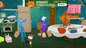 Бумажки 3 серия