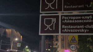 Ночью по серпантину в Геленджик. Чем закончился этот день? 😳