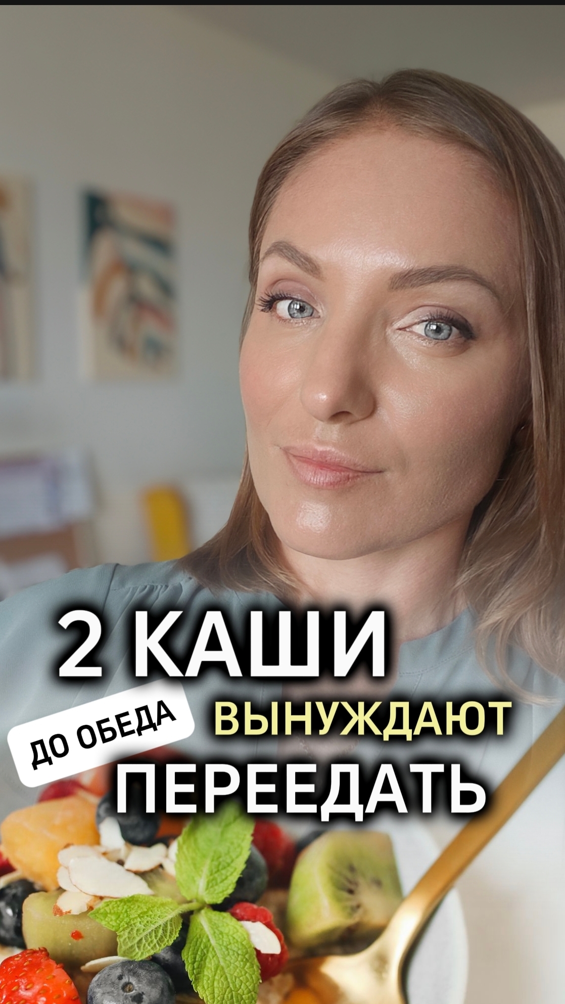 😱🔥Едите это на завтрак, а потом удивляетесь, почему к обеду «сметаете всё на своем пути»...