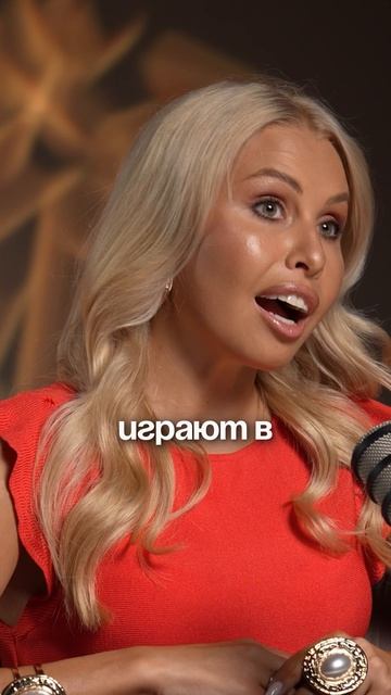 Ты тоже привторяешься?