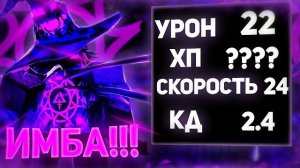 АЗУР ВЫШЕЛ ИМБОЙ  Все Характеристики и Способности !   Forsaken Roblox Azure