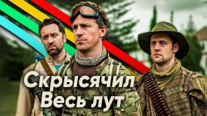 Когда твой тиммейт - крыса / Arc Raiders Logic на русском (озвучка BadVo1ce)