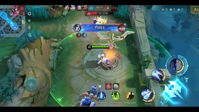 Mobile Legends: Bang Bang - Моя игра Рейтинговый Сора