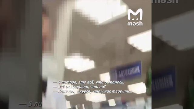 ⛽️Канистры для бензина закончились в автомагазинах Москвы, — mash За последние недели цены на канис смотреть онлайн
