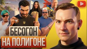 ШЕЛЕС /  СУББОТ: Зе👺получил по носу!   ПРЕИМУЩЕСТВО ЛОЖНОЕ: цена гордости за ПОЛИГОН УКРАИНА тает