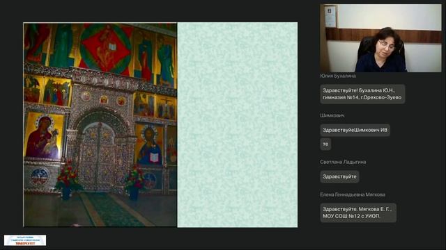 25.05.2026 ОРКСЭ