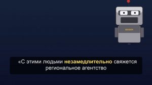 Во Франции был выявлен первый случай заболевания лихорадкой Эбола