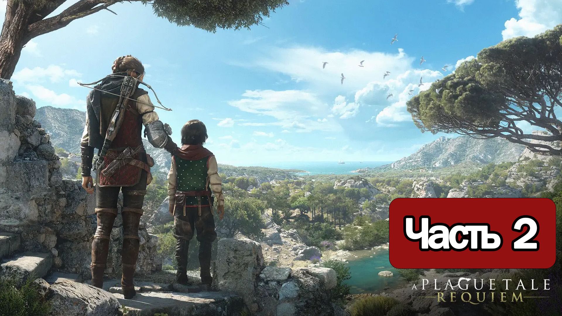 A Plague Tale Requiem - Геймплей Прохождение Часть 2 ( без комментариев, PC) смотреть онлайн